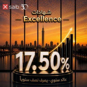 بنك سايب